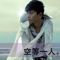 qq头像图片男生有范儿_WWW.WHOISQQ.COM