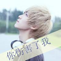 头像图片男生带回忆两字_WWW.WHOISQQ.COM