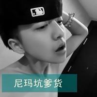 鄙视个性网头像图片男生_WWW.WHOISQQ.COM