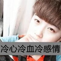 男生励志字体头像图片_WWW.WHOISQQ.COM