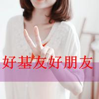 男生励志字体头像图片_WWW.WHOISQQ.COM