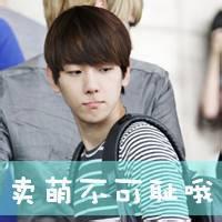 qq男生背影exo头像图片_WWW.WHOISQQ.COM