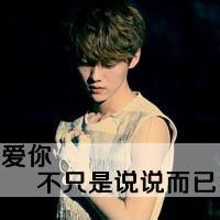 qq男生背影exo头像图片_WWW.WHOISQQ.COM