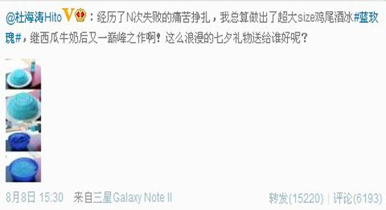 拿着锐澳的男生头像图片_WWW.WHOISQQ.COM