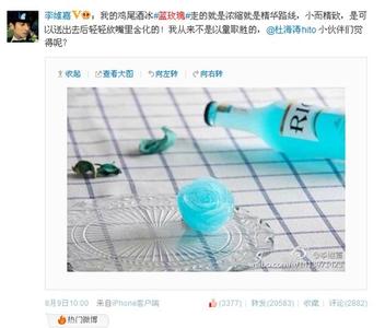 拿着锐澳的男生头像图片_WWW.WHOISQQ.COM