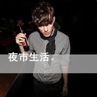 男生超赞个性头像图片_WWW.WHOISQQ.COM