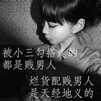 男生超赞个性头像图片_WWW.WHOISQQ.COM