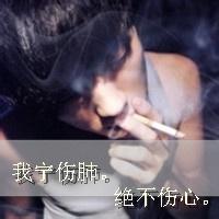 男生生气的头像图片_WWW.WHOISQQ.COM