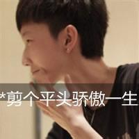 型男头像图片$$男生_WWW.WHOISQQ.COM