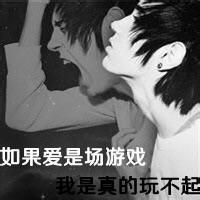 qq头像图片分手男生_WWW.WHOISQQ.COM