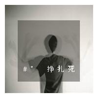 13sui男生头像图片_WWW.WHOISQQ.COM