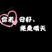 qq空间头像图片闪图男生_WWW.WHOISQQ.COM
