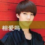 qq男生韩国超帅头像图片_WWW.WHOISQQ.COM