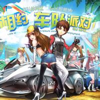 qq飞车头像图片大全男生_WWW.WHOISQQ.COM