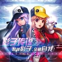 qq飞车头像图片大全男生_WWW.WHOISQQ.COM