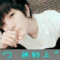 安好晴天头像图片男生带字_WWW.WHOISQQ.COM