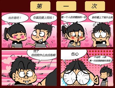 男生4格头像图片_WWW.WHOISQQ.COM
