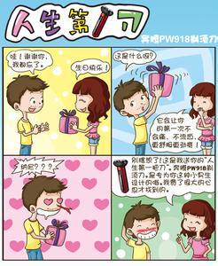男生4格头像图片_WWW.WHOISQQ.COM