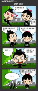 男生4格头像图片_WWW.WHOISQQ.COM