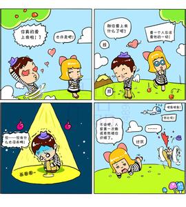 男生4格头像图片_WWW.WHOISQQ.COM