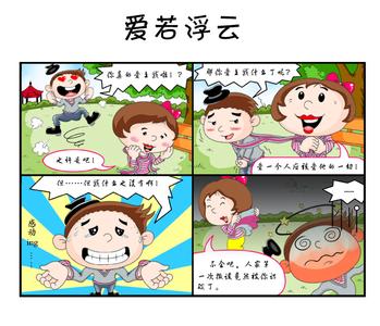 男生4格头像图片_WWW.WHOISQQ.COM