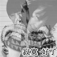 个性头像图片 男生邪气_WWW.WHOISQQ.COM