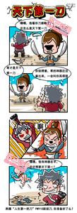 男生4格头像图片_WWW.WHOISQQ.COM
