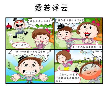 男生4格头像图片_WWW.WHOISQQ.COM