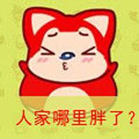 男生吃货头像图片_WWW.WHOISQQ.COM