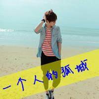 16岁男生头像图片一个人的_WWW.WHOISQQ.COM
