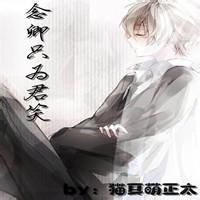 男生头像图片猫耳朵_WWW.WHOISQQ.COM