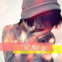时尚男生文字头像图片_WWW.WHOISQQ.COM