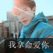 时尚男生文字头像图片_WWW.WHOISQQ.COM