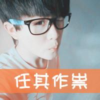 帅气萌男生头像图片_WWW.WHOISQQ.COM
