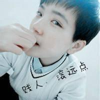 带酒窝的男生头像图片_WWW.WHOISQQ.COM