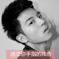 带酒窝的男生头像图片_WWW.WHOISQQ.COM