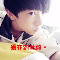 男生看裤裆头像图片_WWW.WHOISQQ.COM