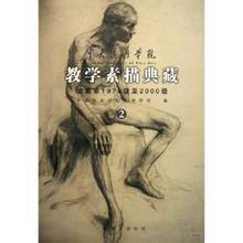 男生看裤裆头像图片_WWW.WHOISQQ.COM