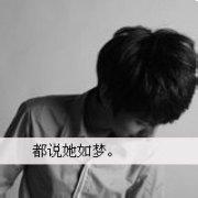 qq男生带字头像图片靠墙_WWW.WHOISQQ.COM