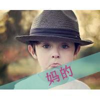 自制头像图片$$男生_WWW.WHOISQQ.COM