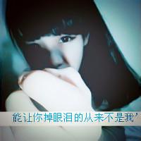 qq头像图片男生像女生_WWW.WHOISQQ.COM