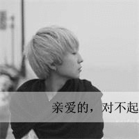 qq头像图片寂寞男生文字_WWW.WHOISQQ.COM