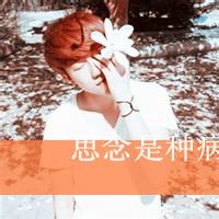qq头像图片寂寞男生文字_WWW.WHOISQQ.COM