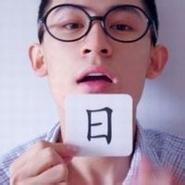 大眼男生头像图片_WWW.WHOISQQ.COM