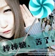 大男生吃棒棒糖头像图片_WWW.WHOISQQ.COM