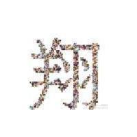 qq 头像图片 男生非诚勿扰_WWW.WHOISQQ.COM