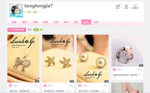 qq男生画中画带字头像图片_WWW.WHOISQQ.COM