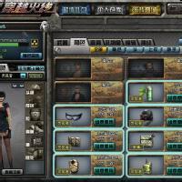 qq头像图片 cf男生_WWW.WHOISQQ.COM
