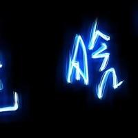 黑色个性男生头像图片_WWW.WHOISQQ.COM