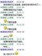 男生帮女生系鞋带头像图片_WWW.WHOISQQ.COM